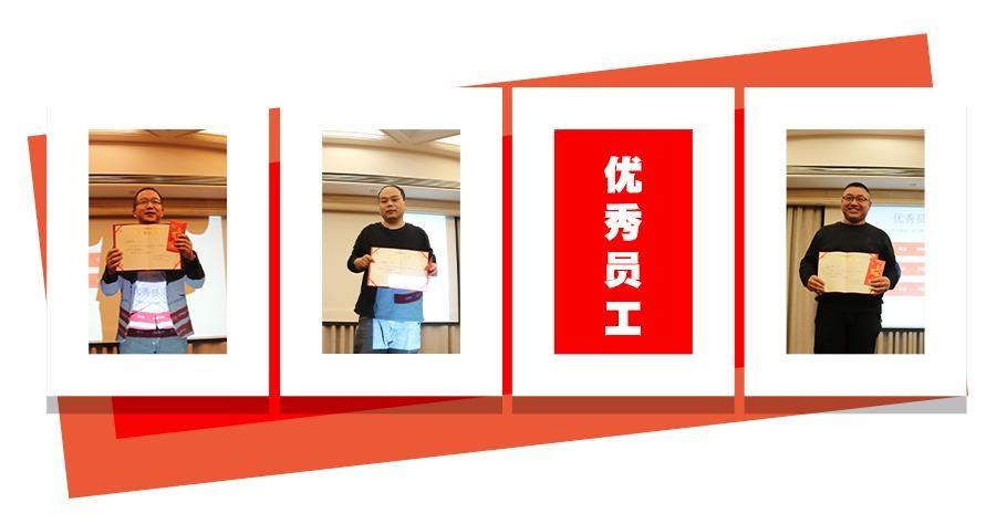 勇毅進(jìn)取，順風(fēng)飛揚(yáng) | 2023年 藍(lán)鵬測控年會  優(yōu)秀員工獎