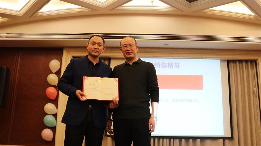 勇毅進(jìn)取，順風(fēng)飛揚(yáng) | 2023年 藍(lán)鵬測控年會  銷售精英獎