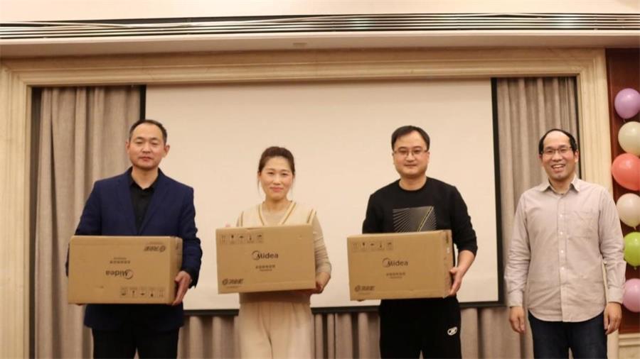 勇毅進(jìn)取，順風(fēng)飛揚(yáng) | 2023年 藍(lán)鵬測控年會  幸運(yùn)抽獎 二等獎 美的電飯煲