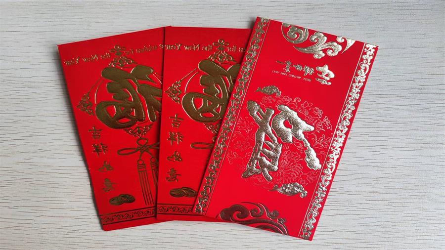 勇毅進(jìn)取，順風(fēng)飛揚(yáng) | 2023年 藍(lán)鵬測控年會  家屬賀歲紅包