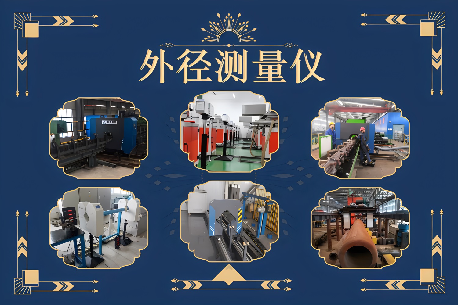 685a74513cc5f.jpg